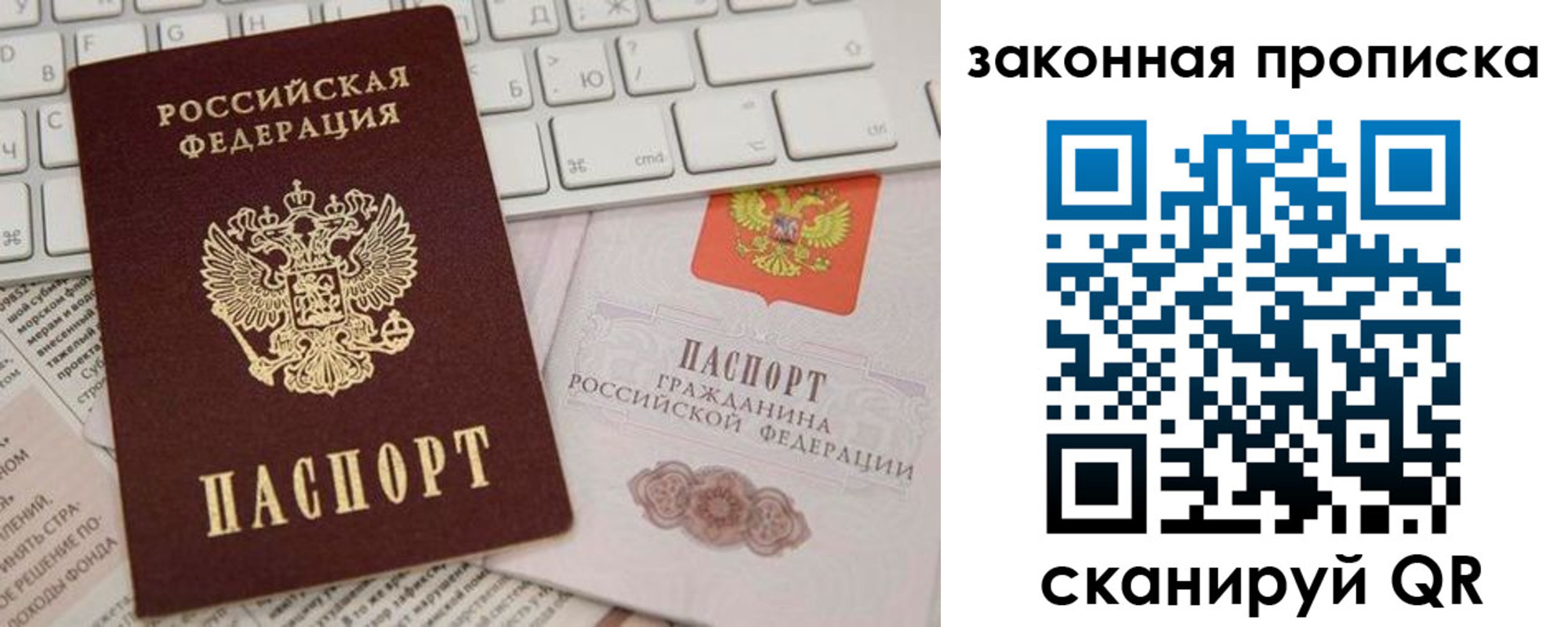 временная регистрация госуслуги в Лесосибирске