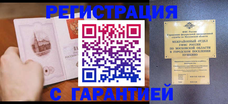 найти адрес прописки в Лесосибирске