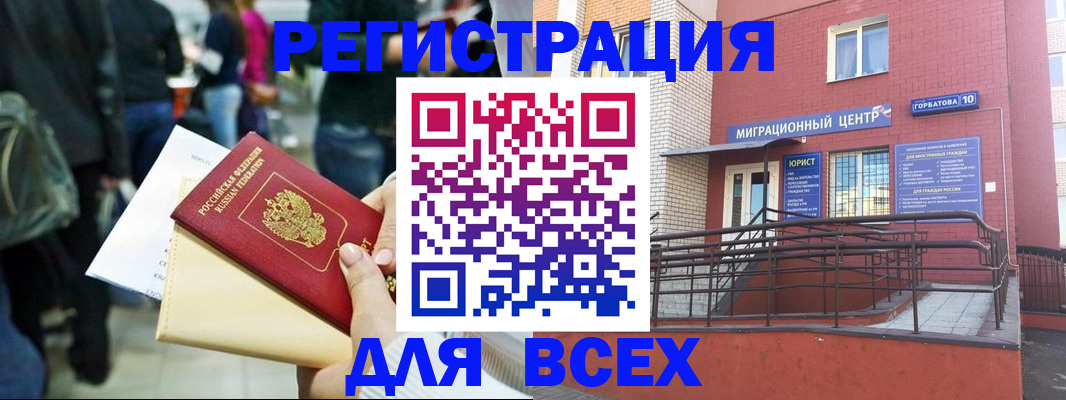 пропишу в квартире в Лесосибирске